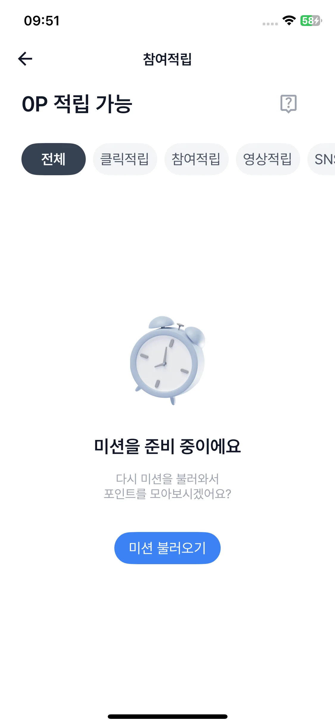 Test Image 4